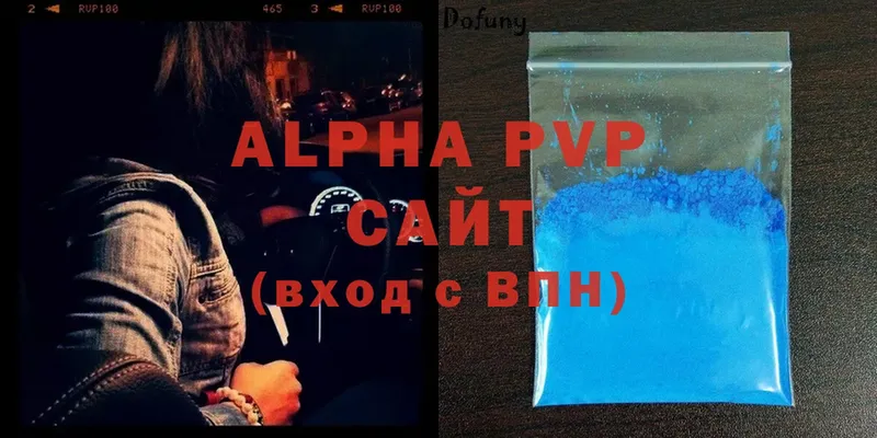 Какие есть наркотики Хабаровск Cocaine  АМФЕТАМИН  Метамфетамин  Меф  Каннабис 