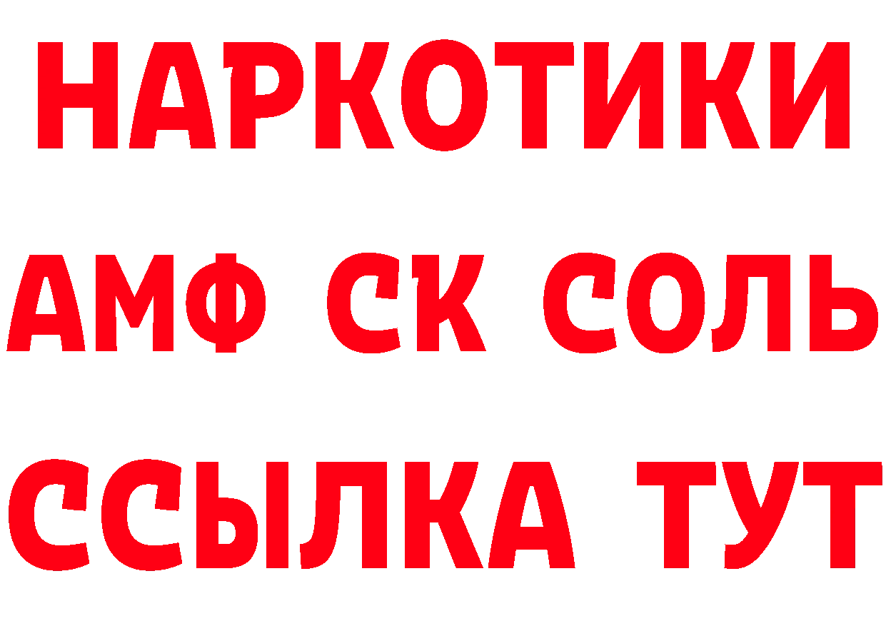 А ПВП СК КРИС онион площадка OMG Хабаровск